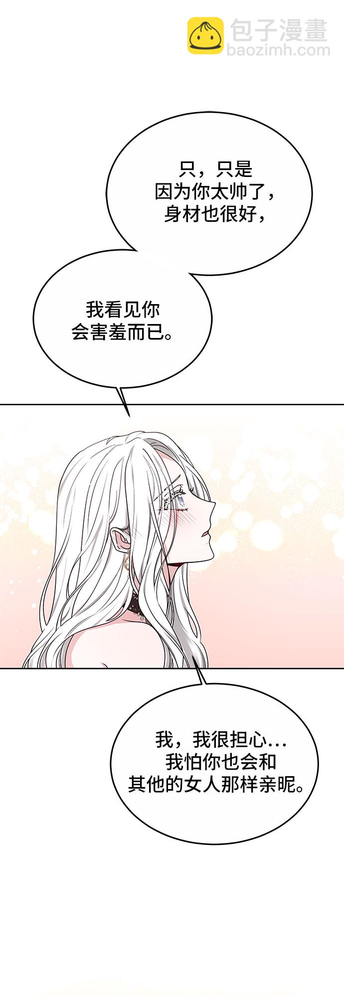 第19话38