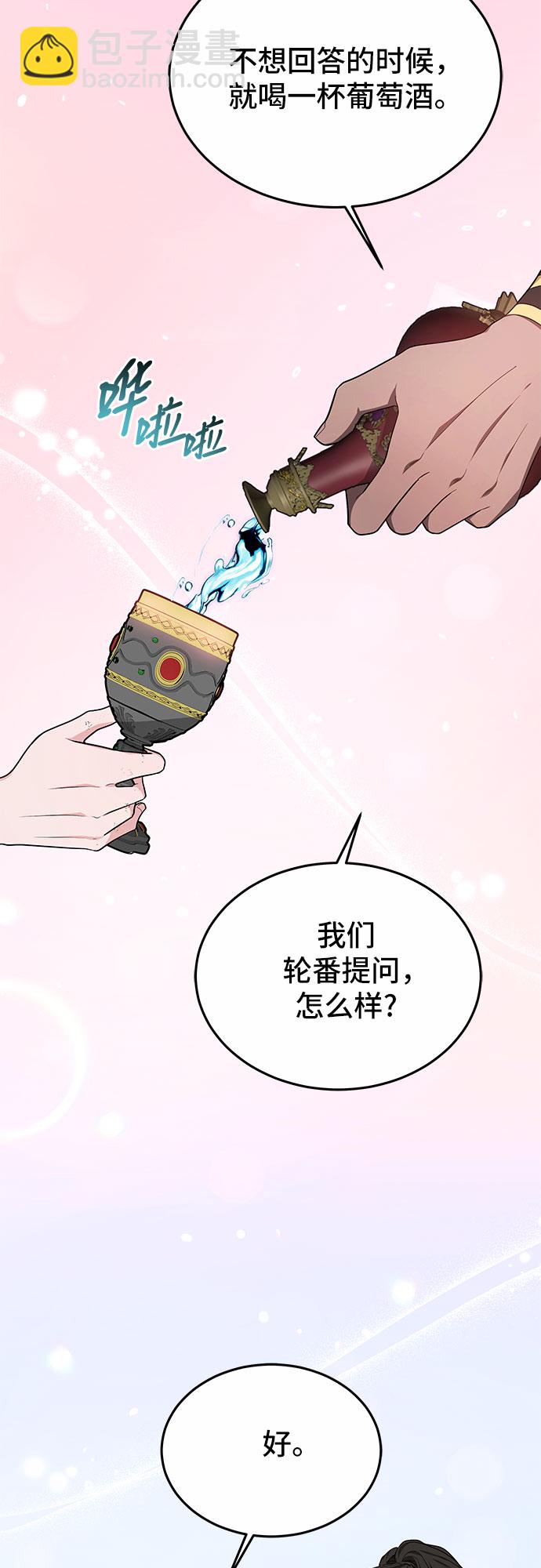 第19话4
