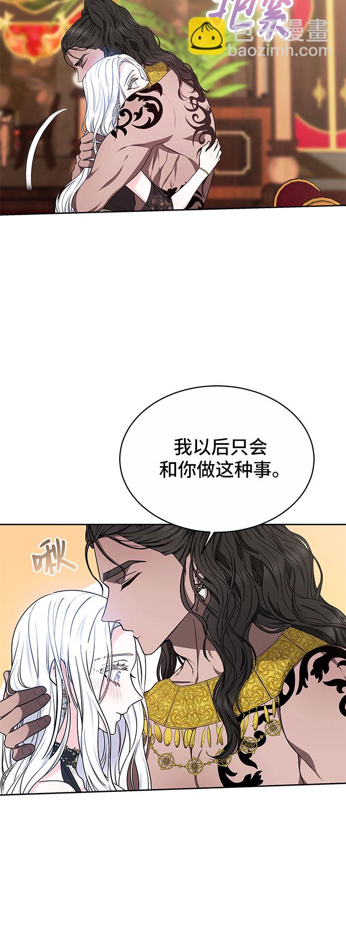 第19话44