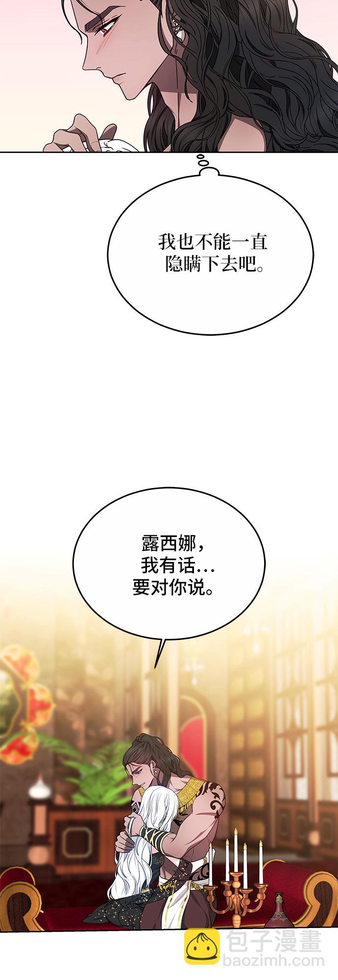 第19话46