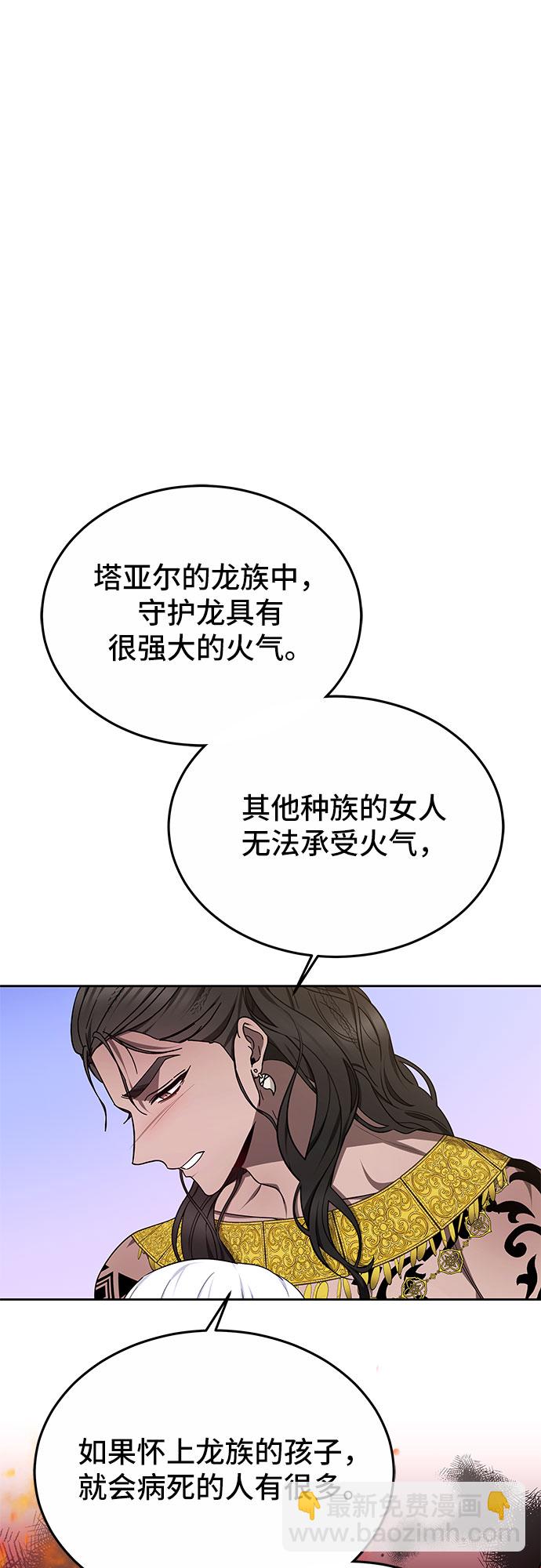 第19话47