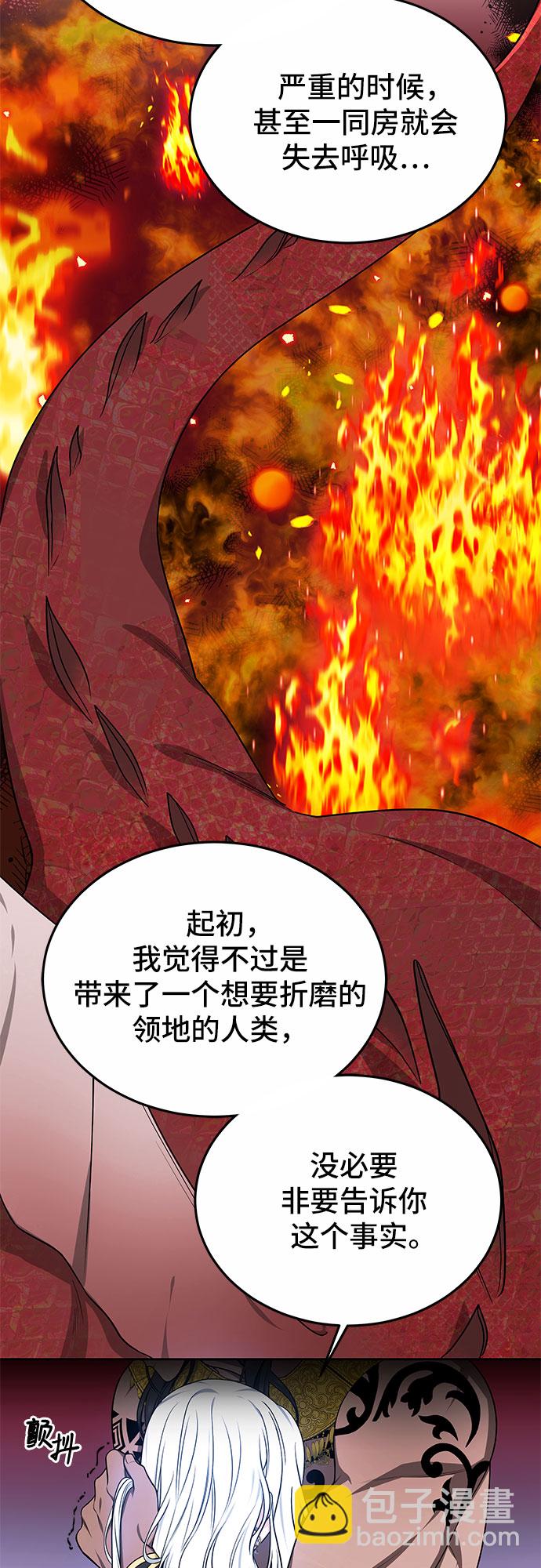 第19话48