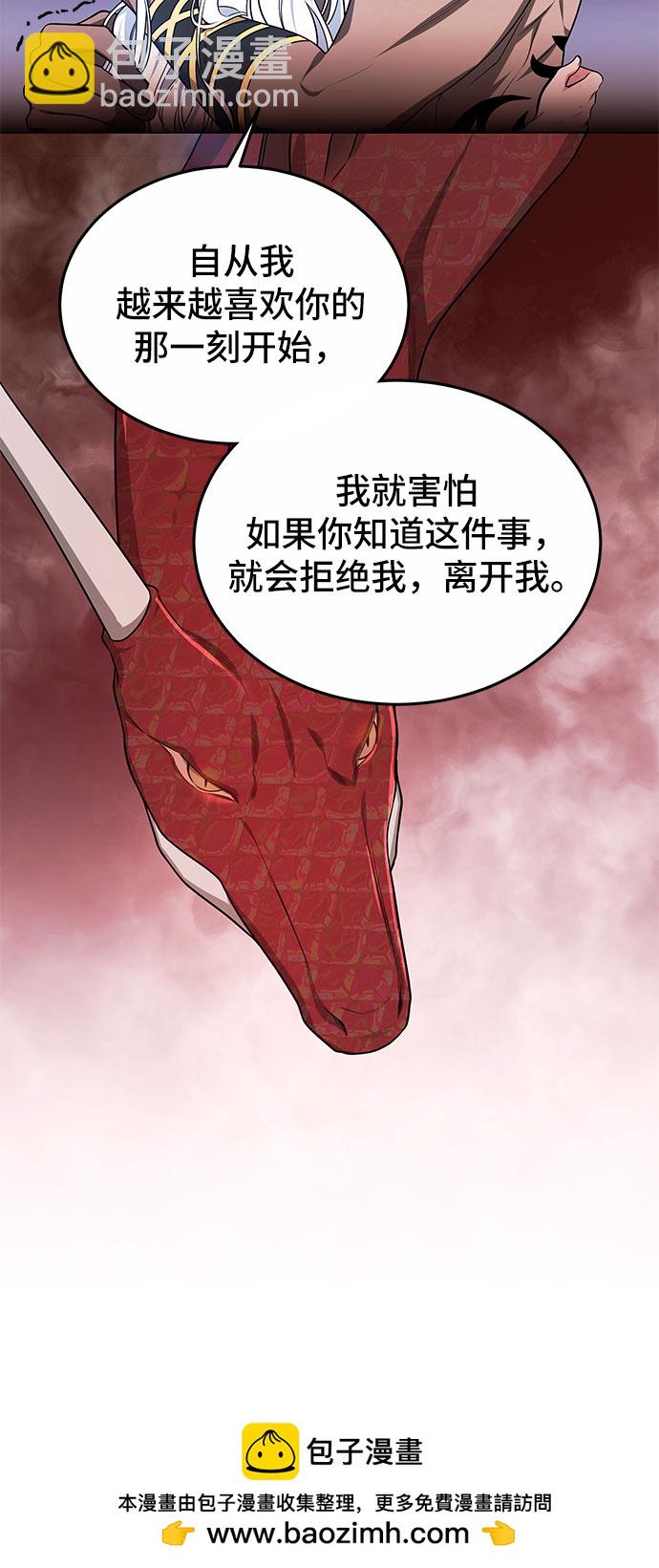 第19话49