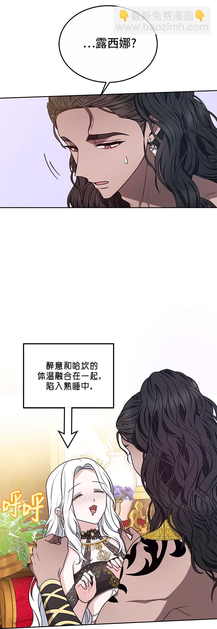 第19话56