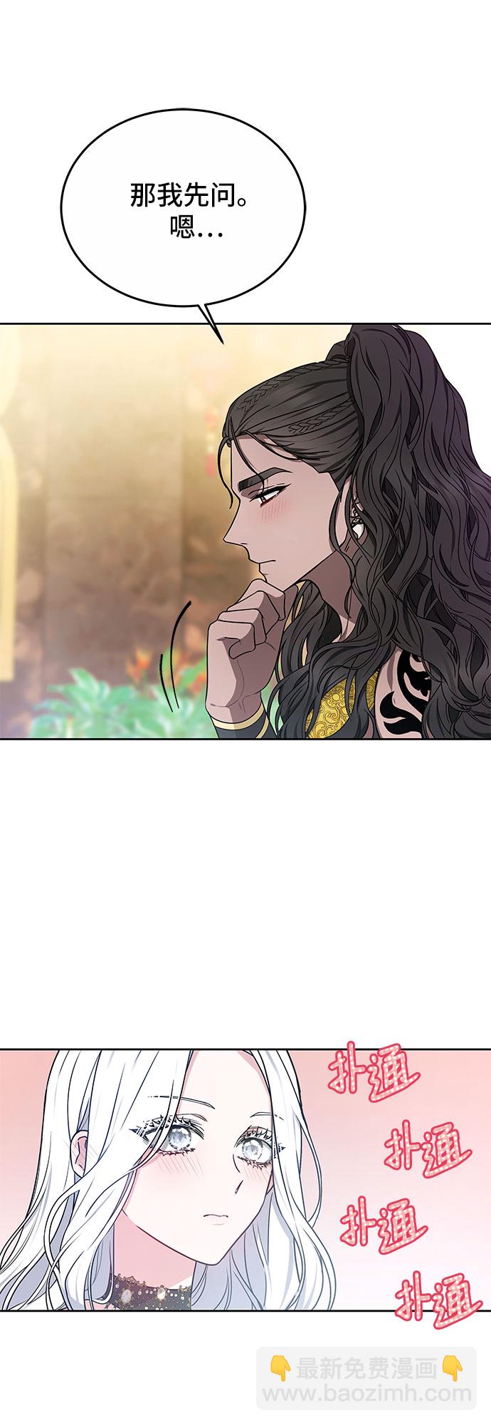 第19话6