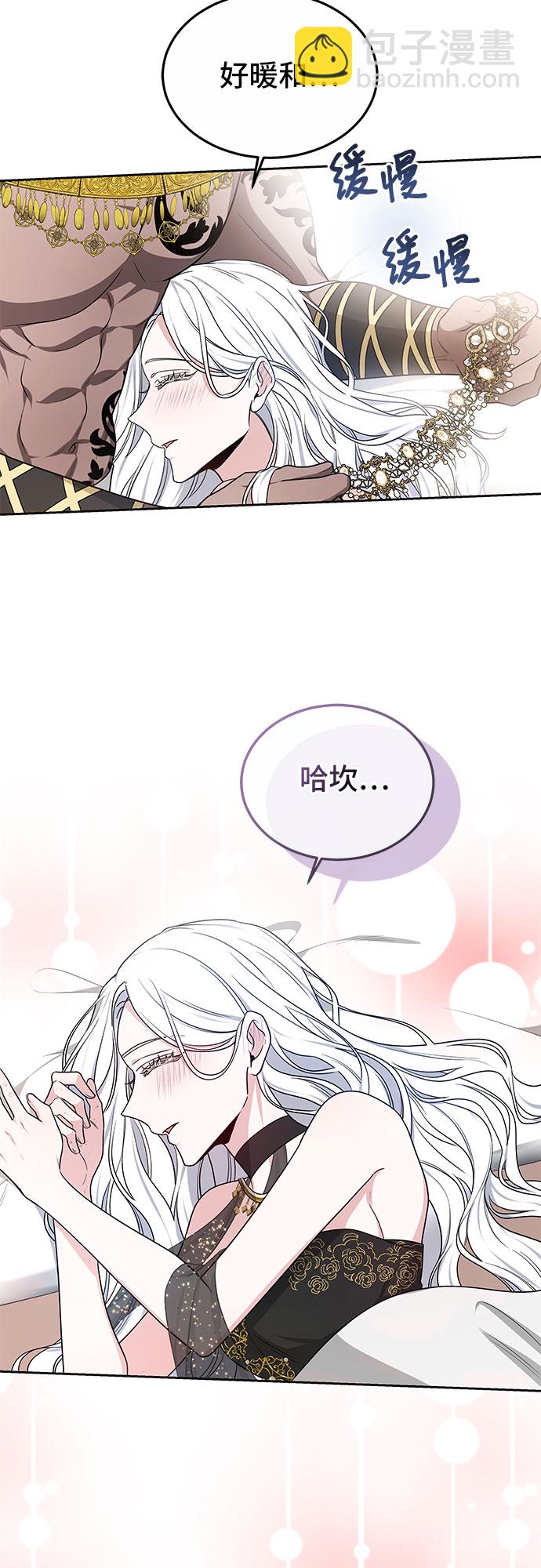 第19话60
