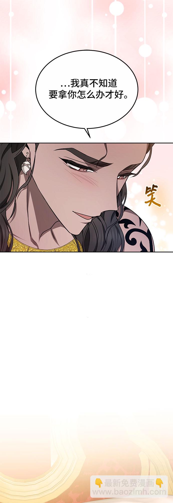 第19话61