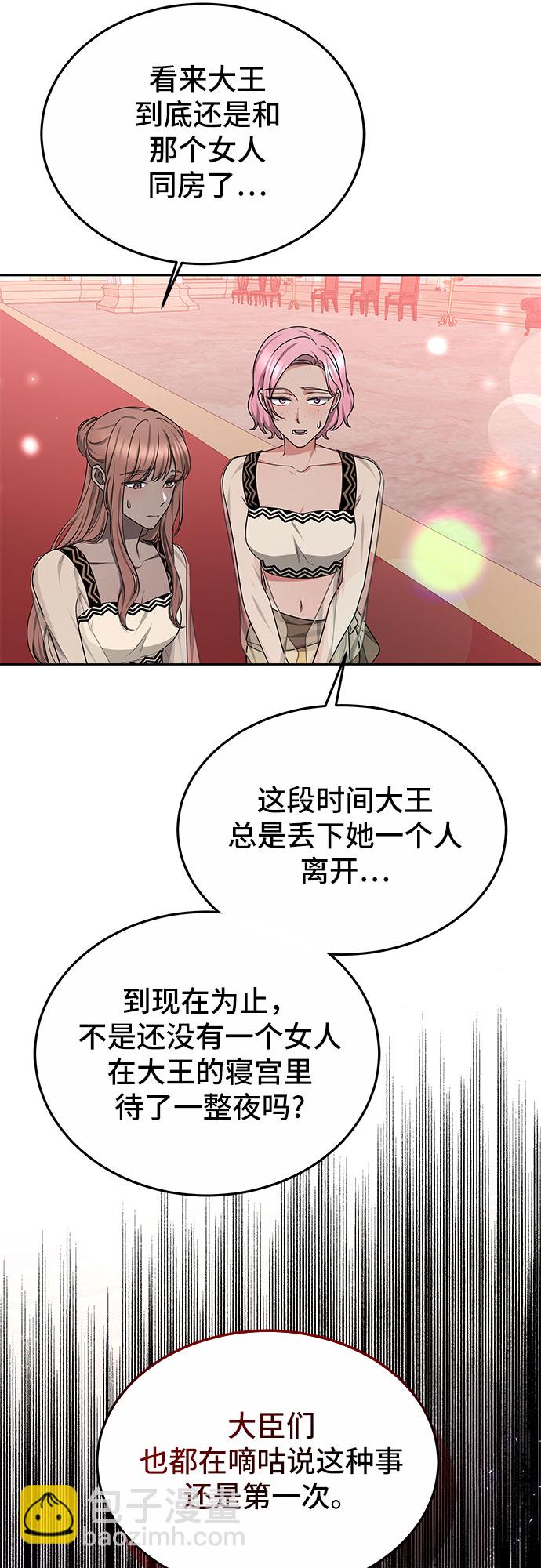第19话64