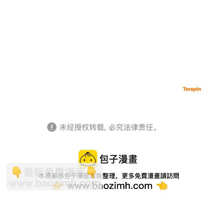 第19话66