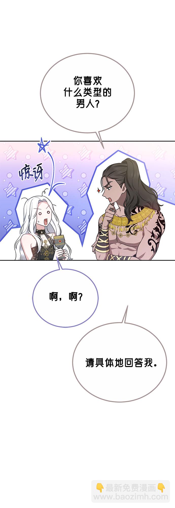 第19话7