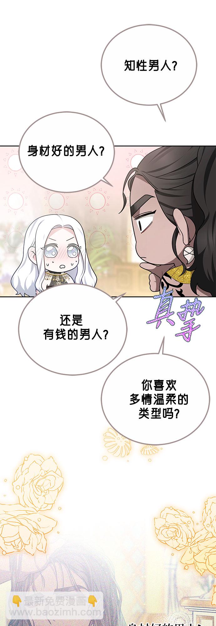 第19话8