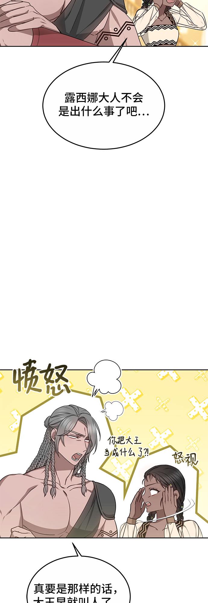 第20话13