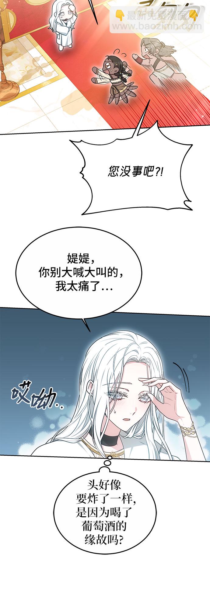 第20话16