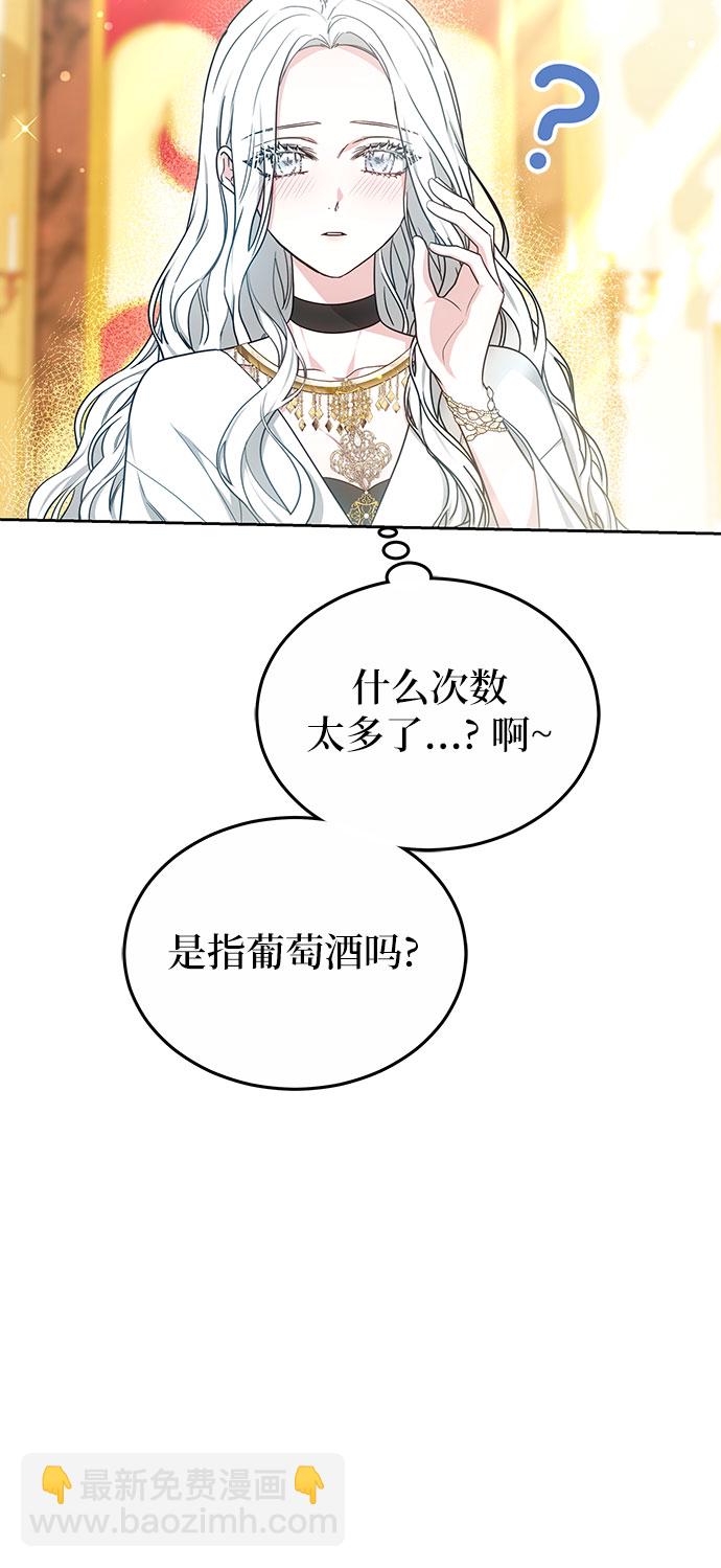 第20话19