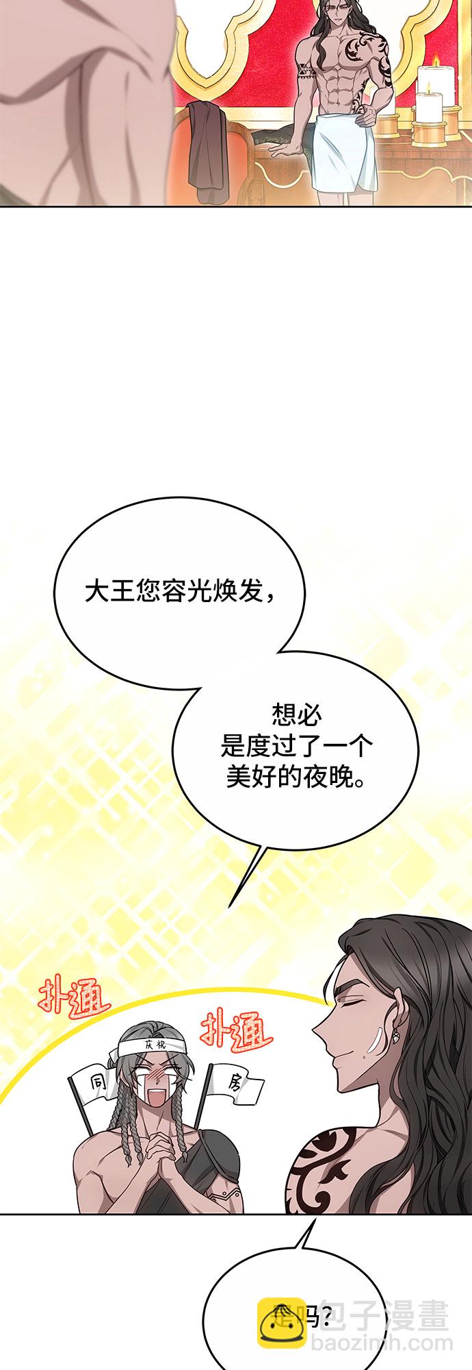 第20话26