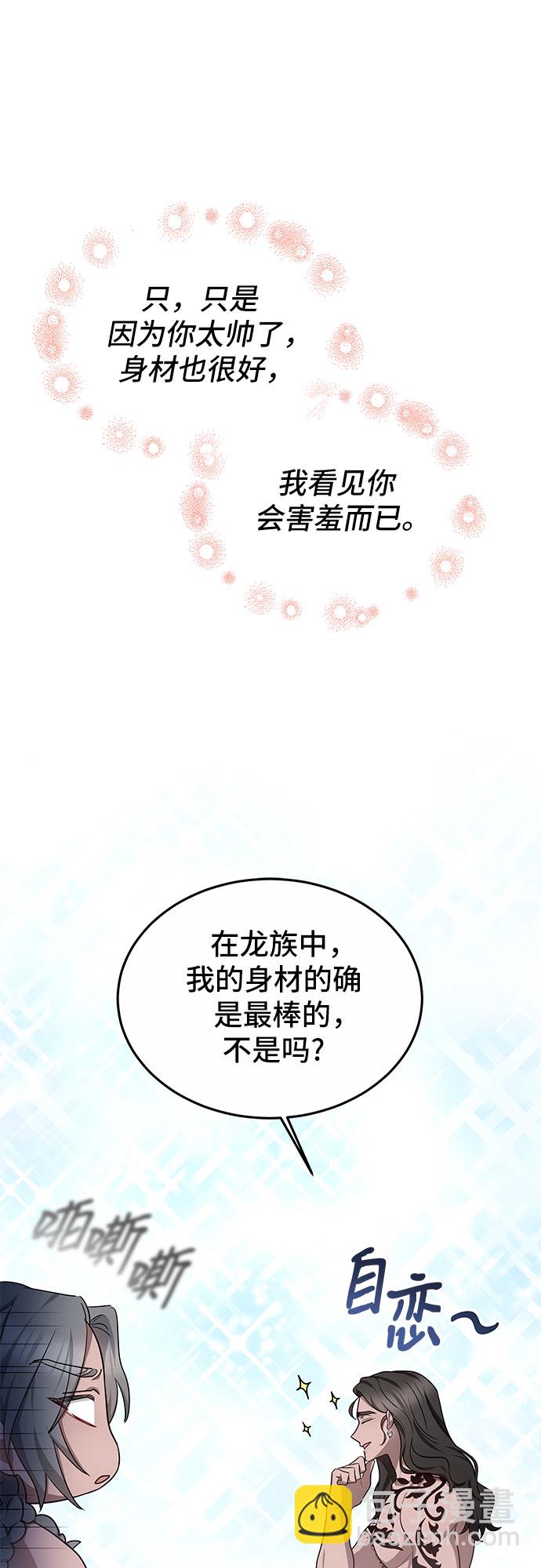 第20话28