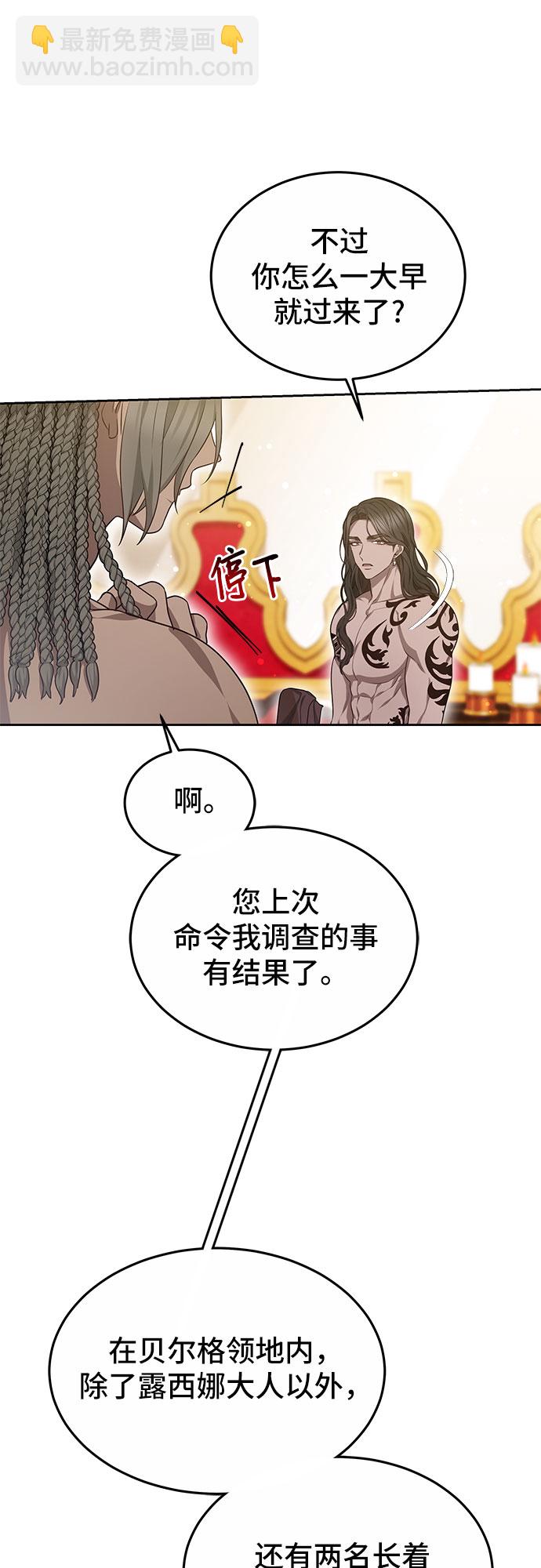 第20话33