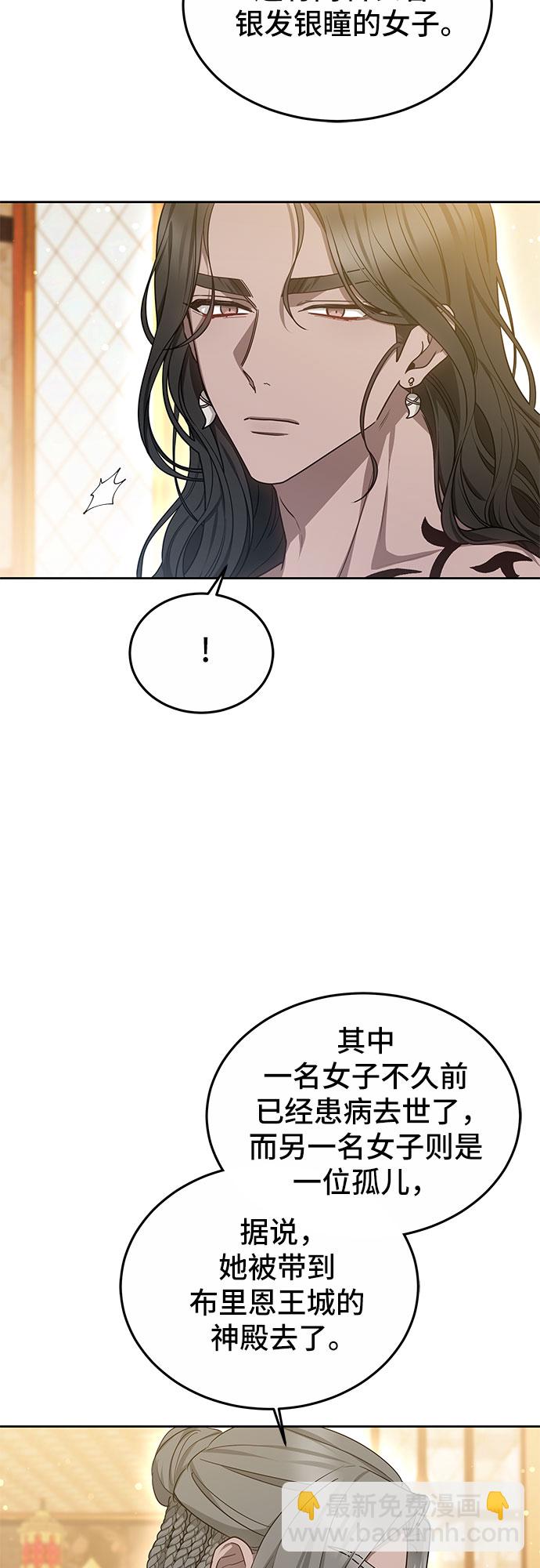 第20话34