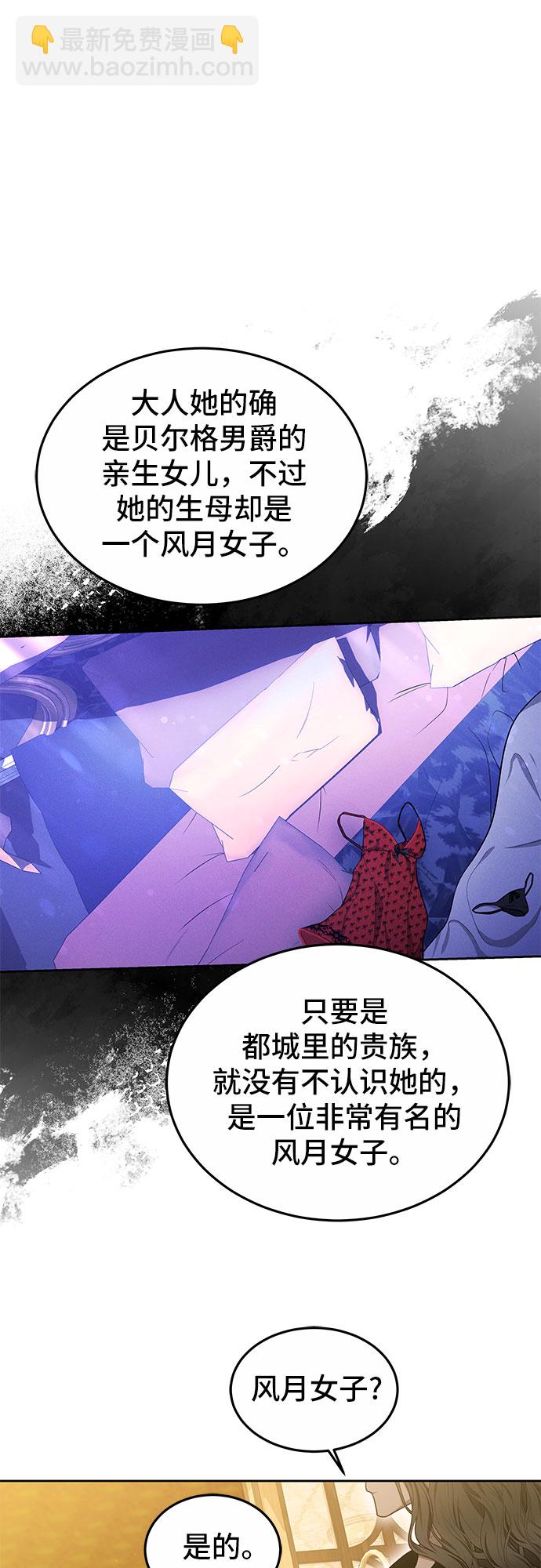 第20话38
