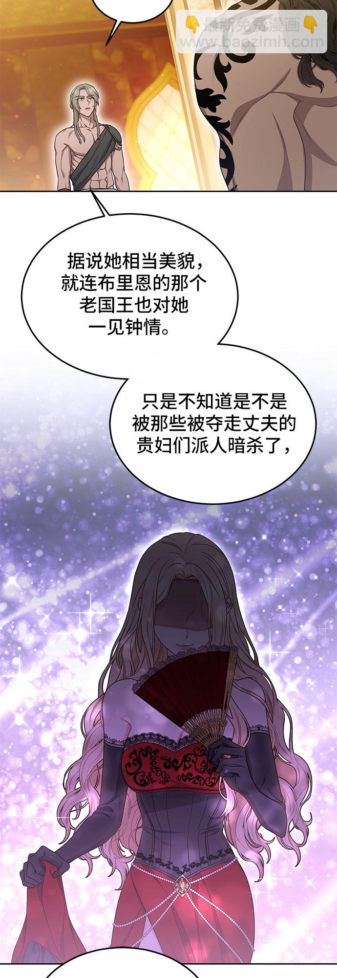 第20话39