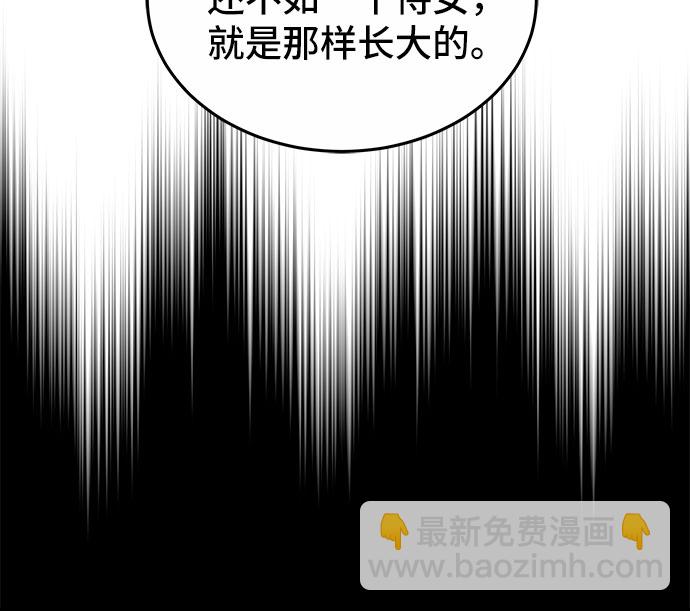 第20话42