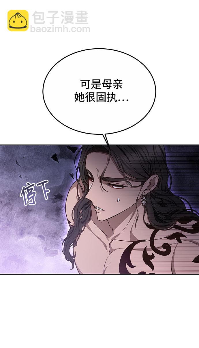 第20话54