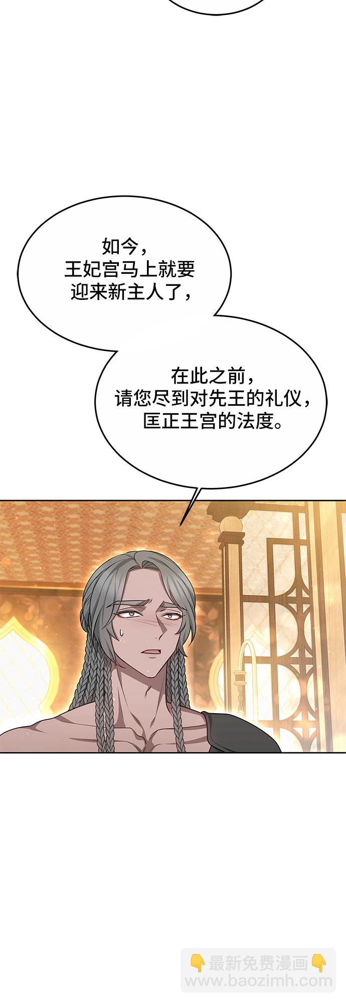 第20话57