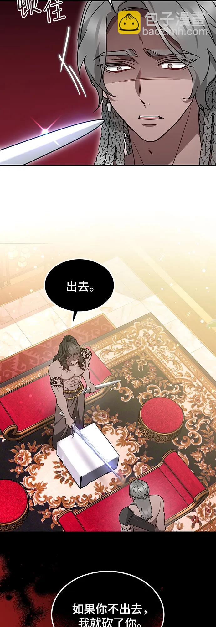 第25话13