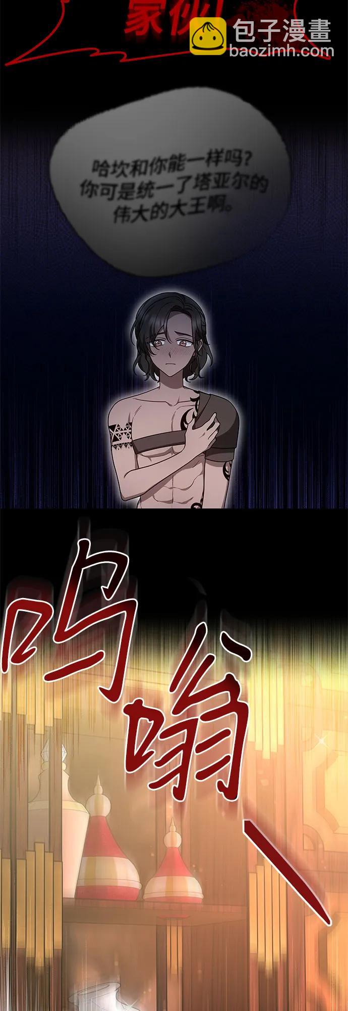 第25话17