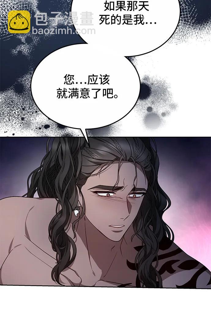 第25话20