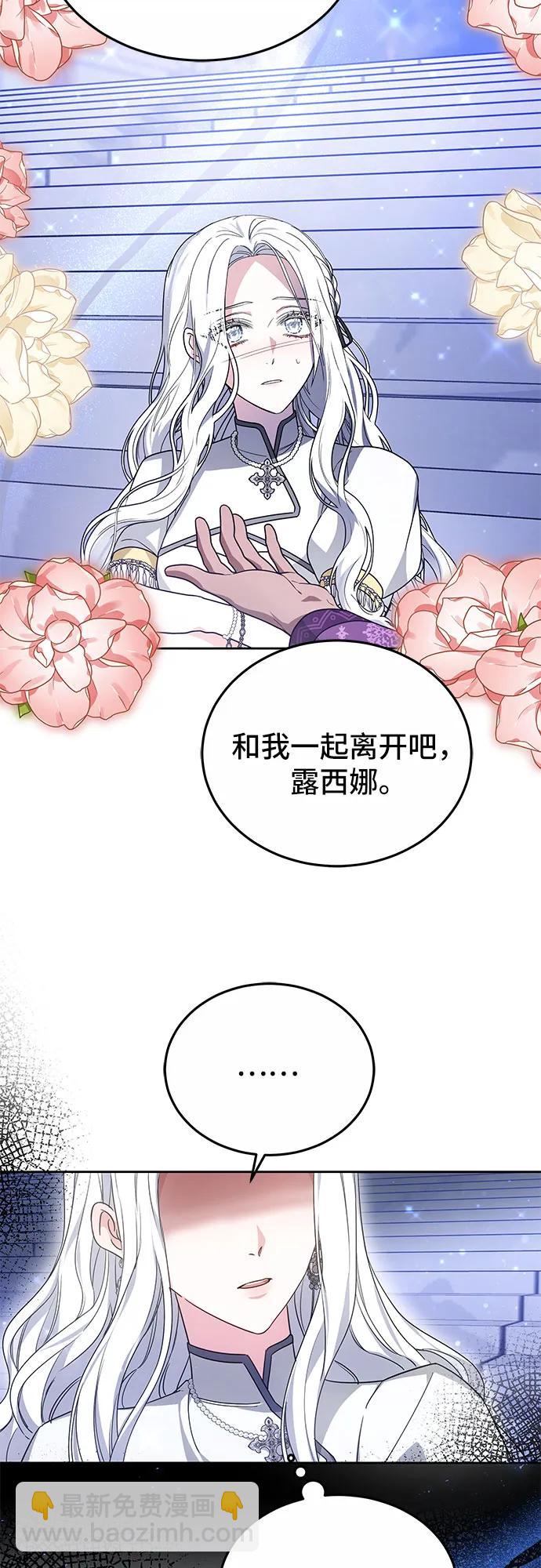 第25话23