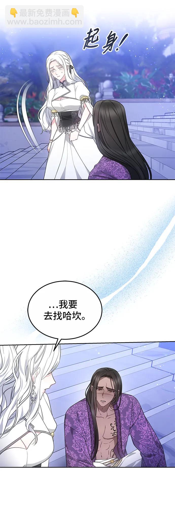 第25话25