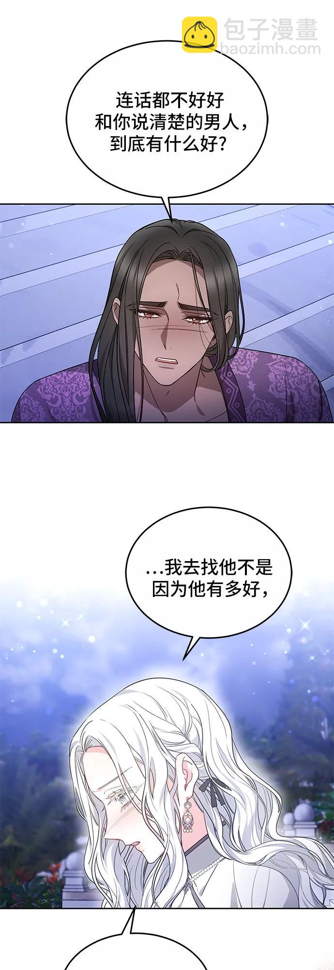 第25话26