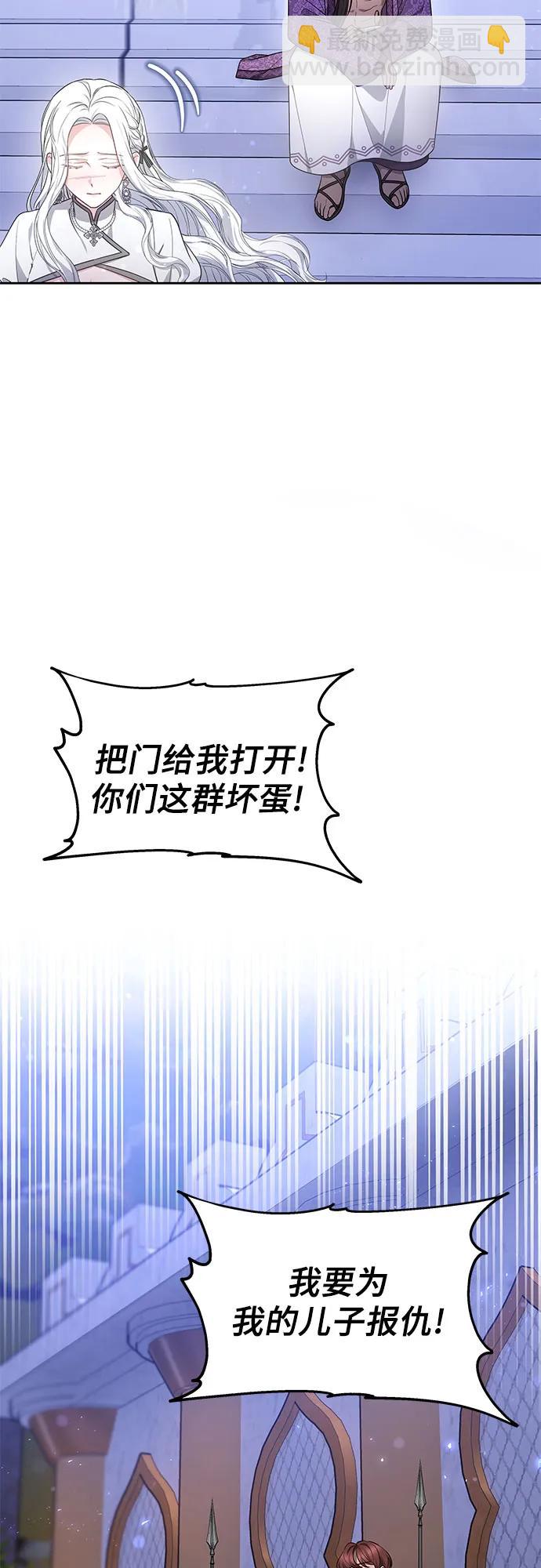 第25话28