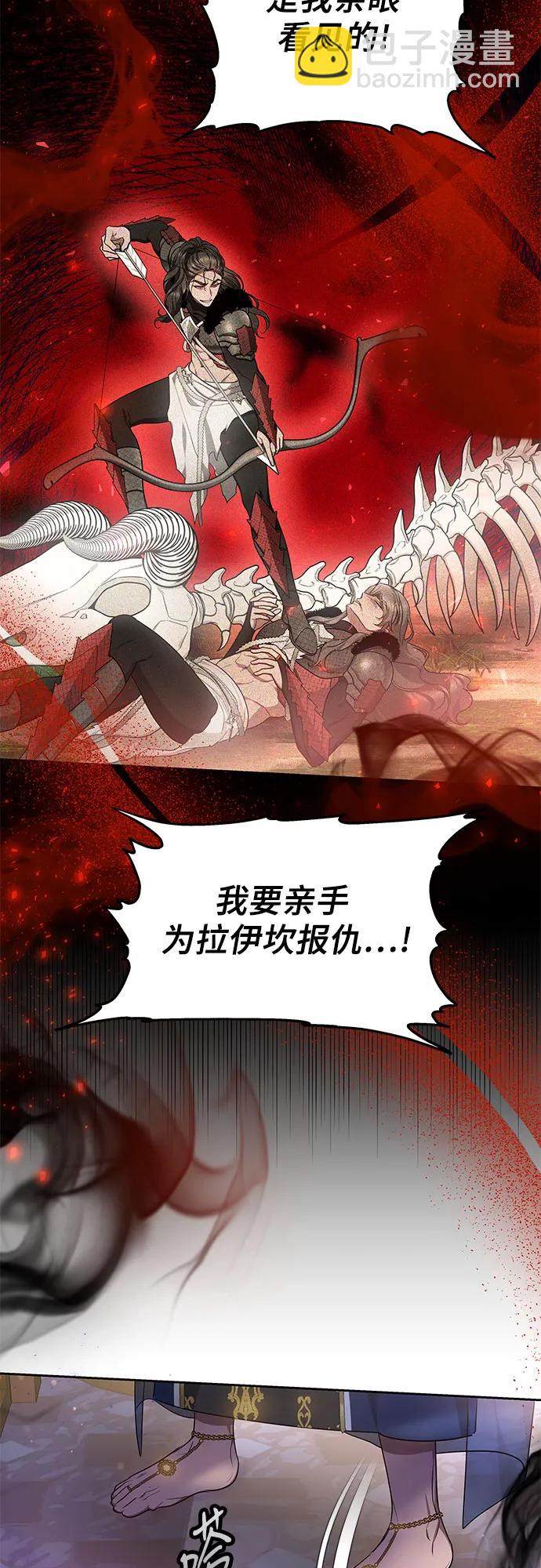 第25话31