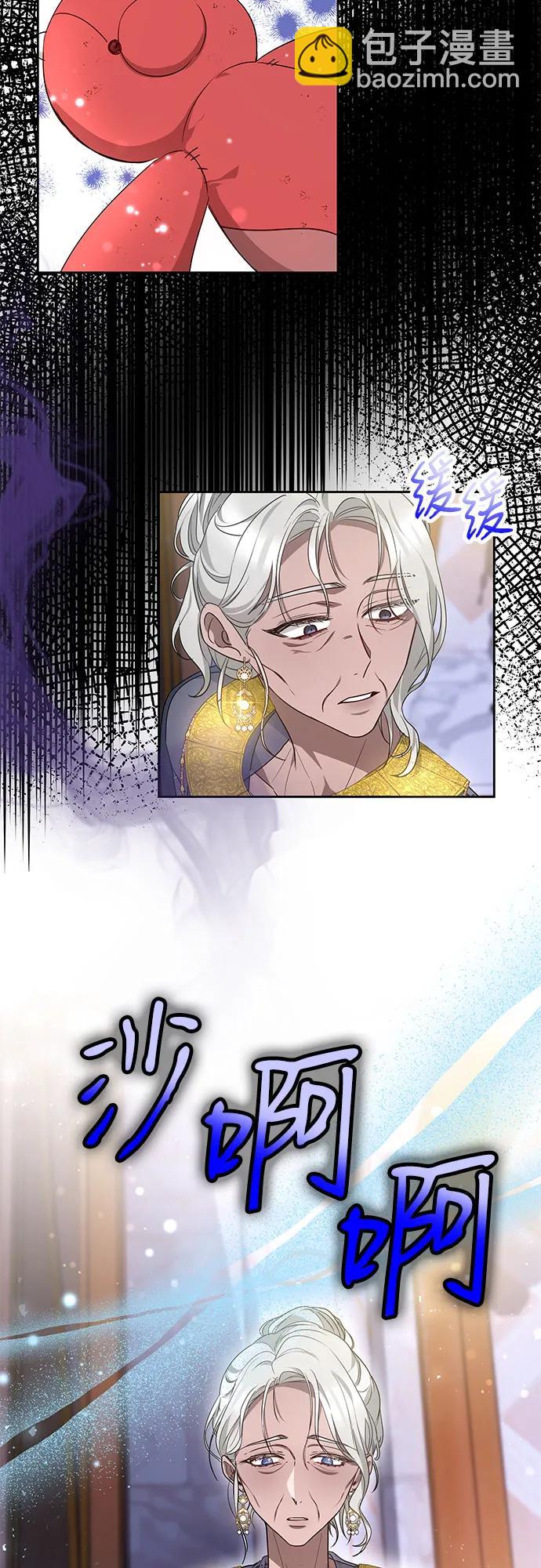 第25话33