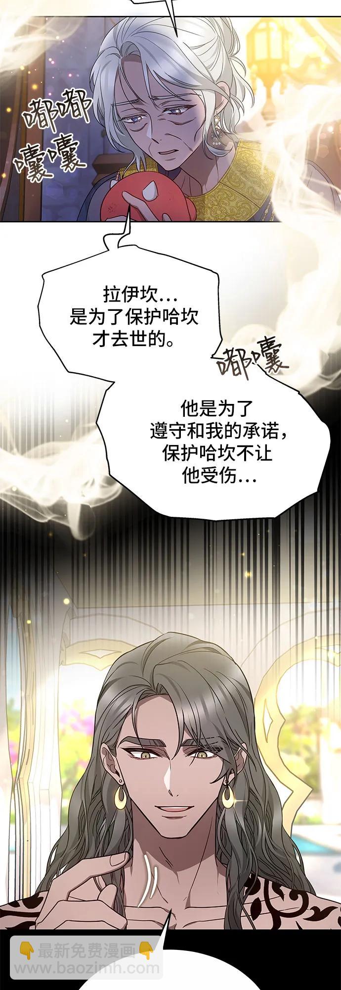 第25话36
