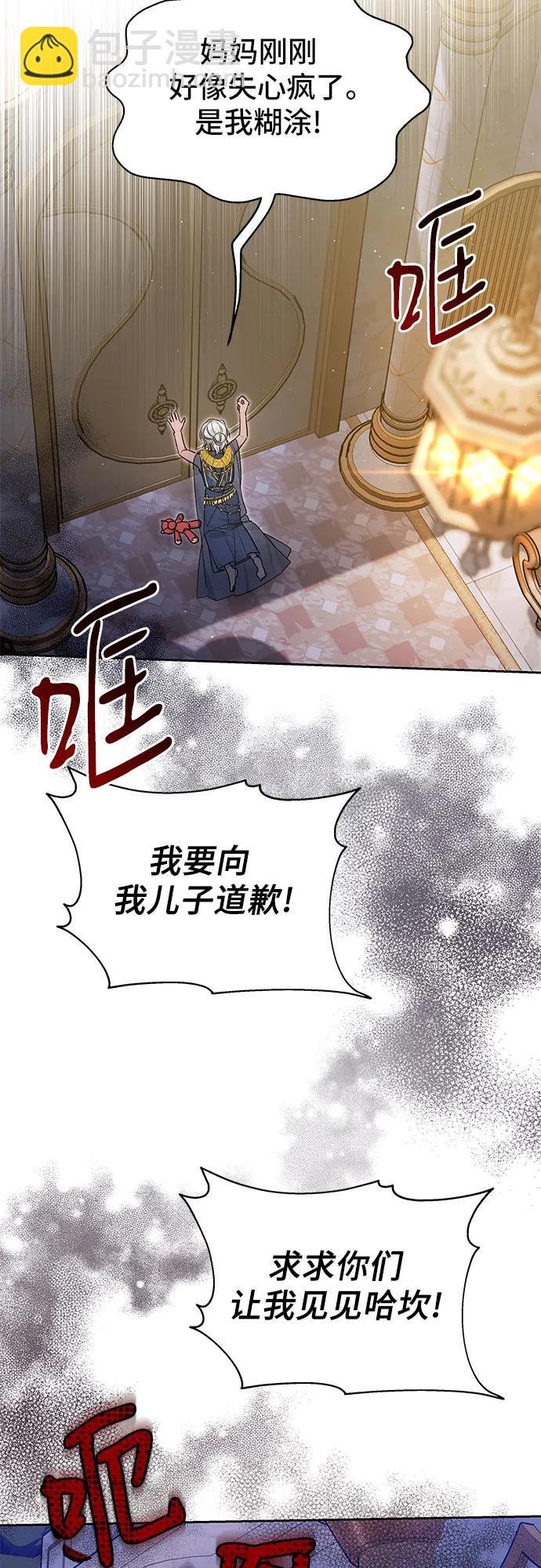 第25话41