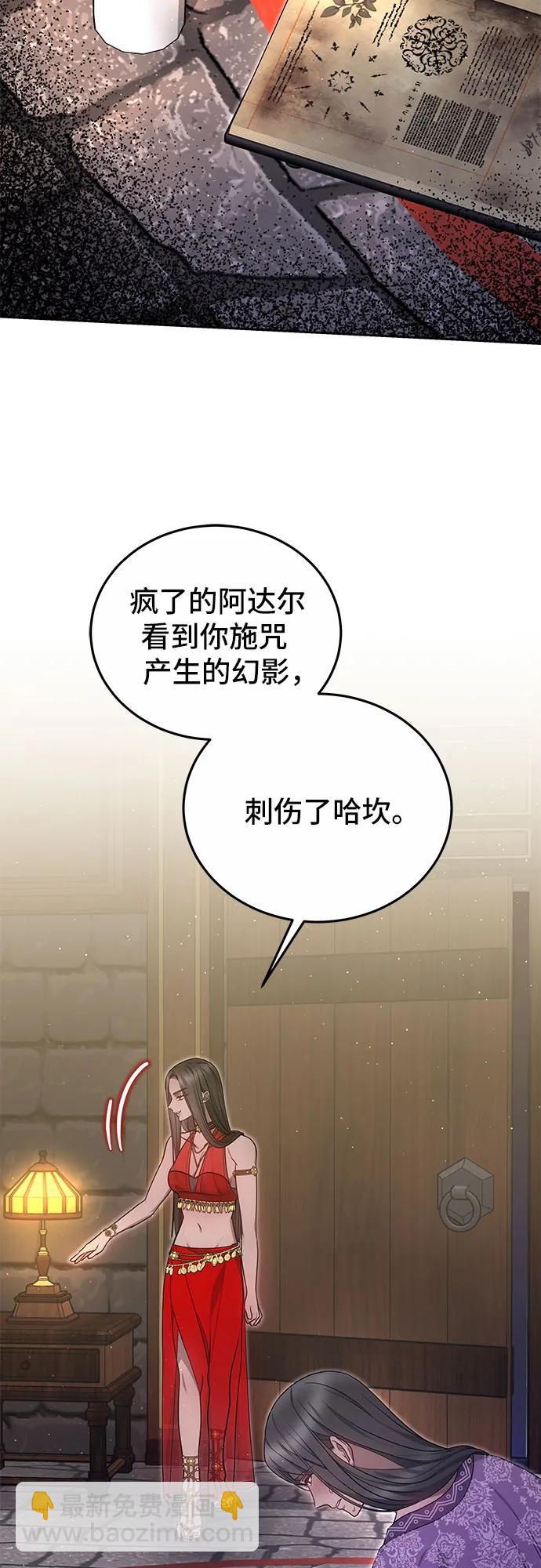 第25话43