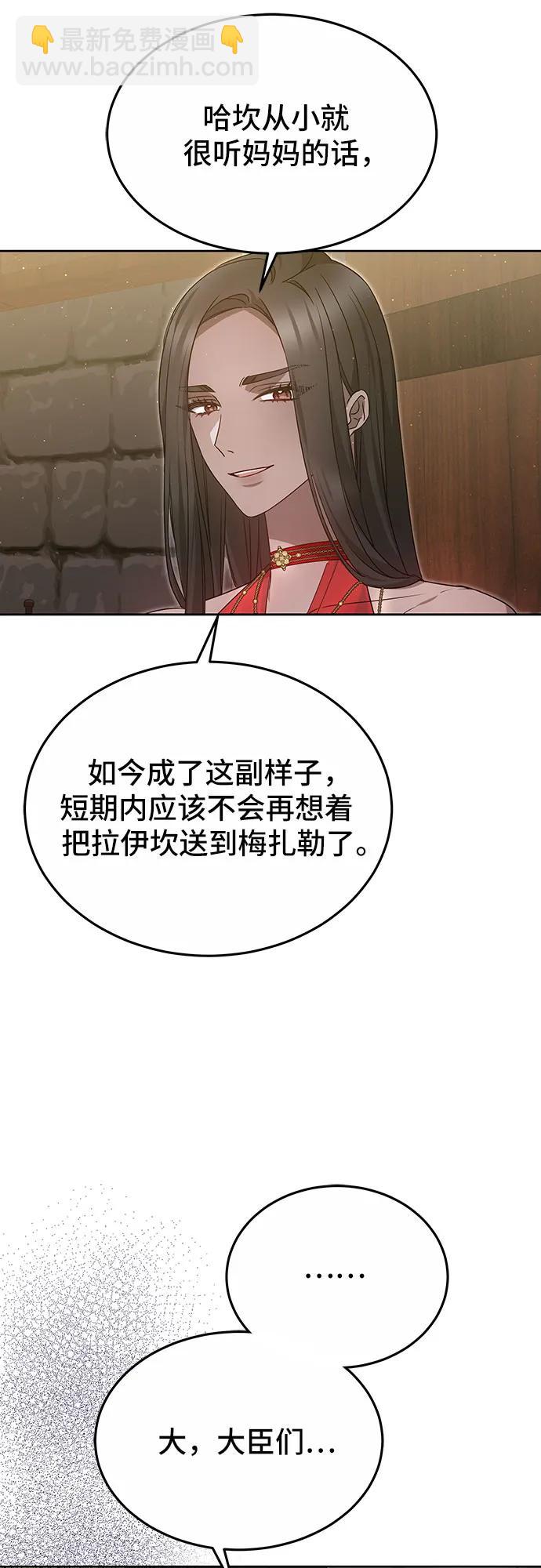 第25话45