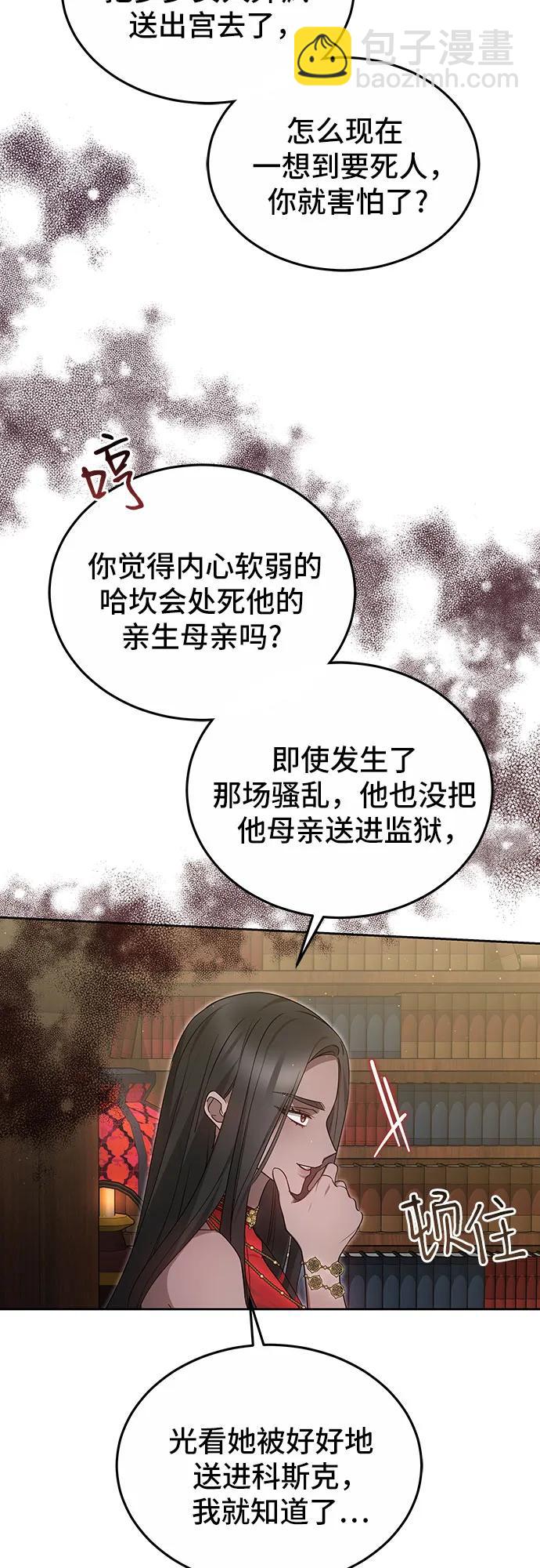 第25话47