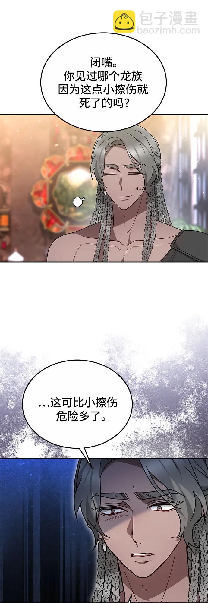 第25话5