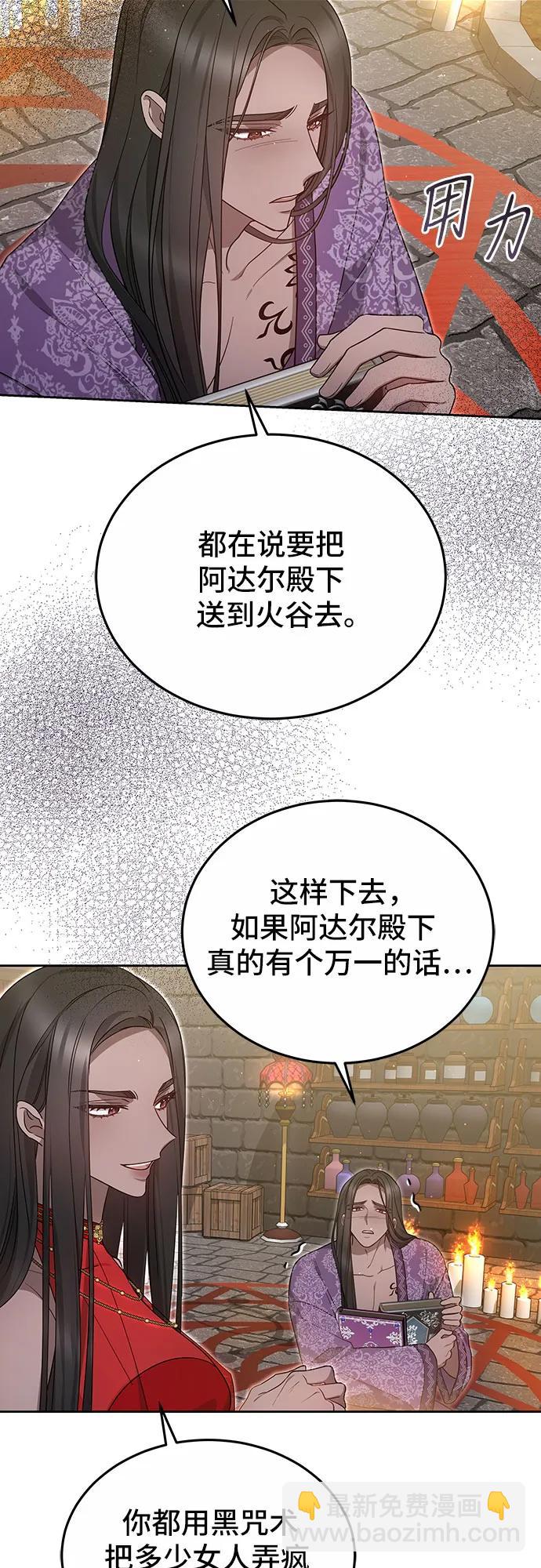 第25话50