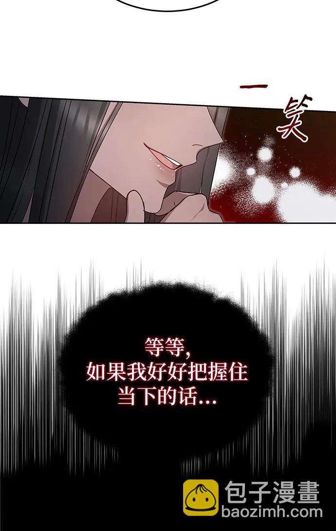 第25话52