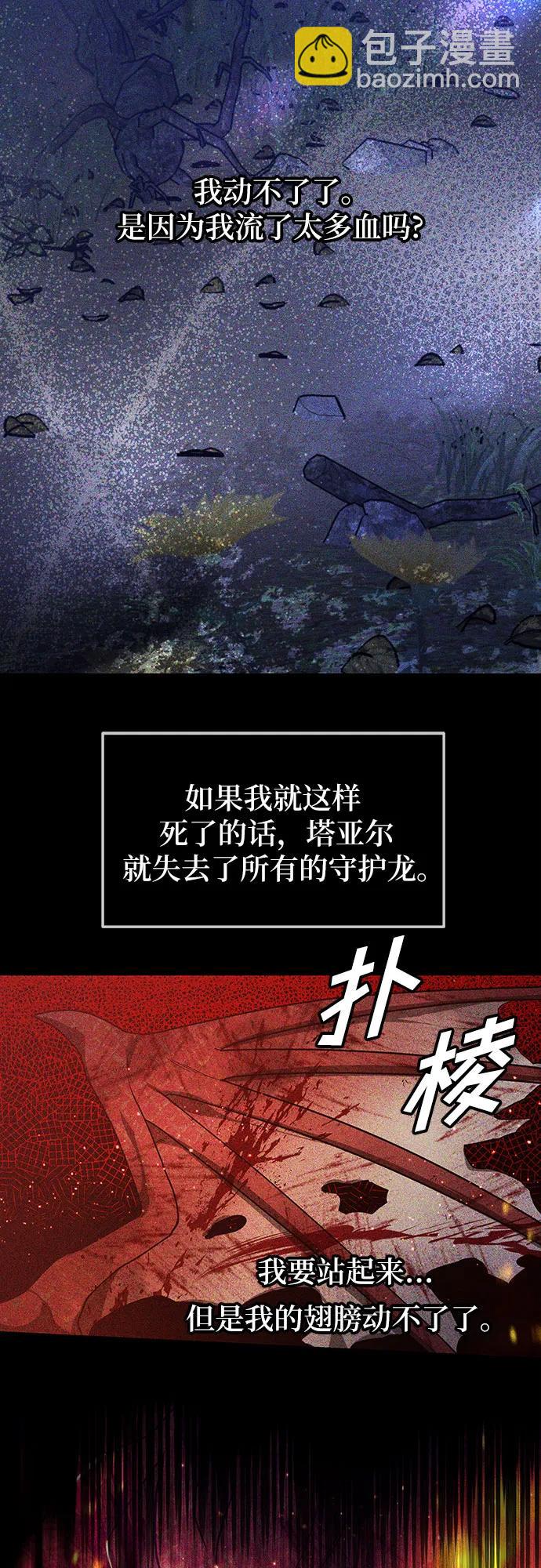 第25话54