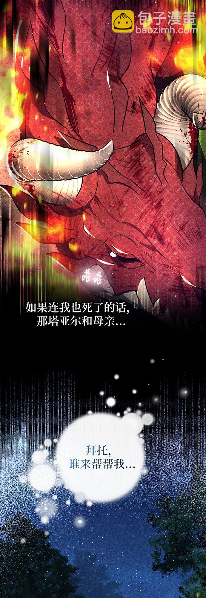 第25话55