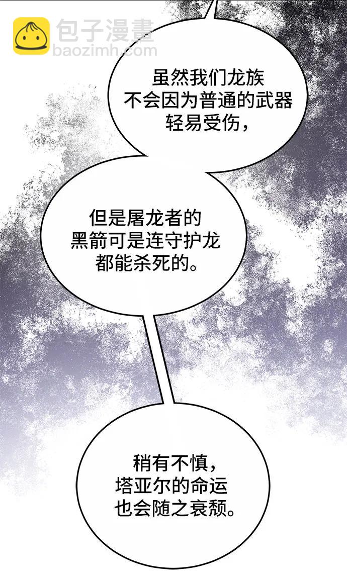 第25话6