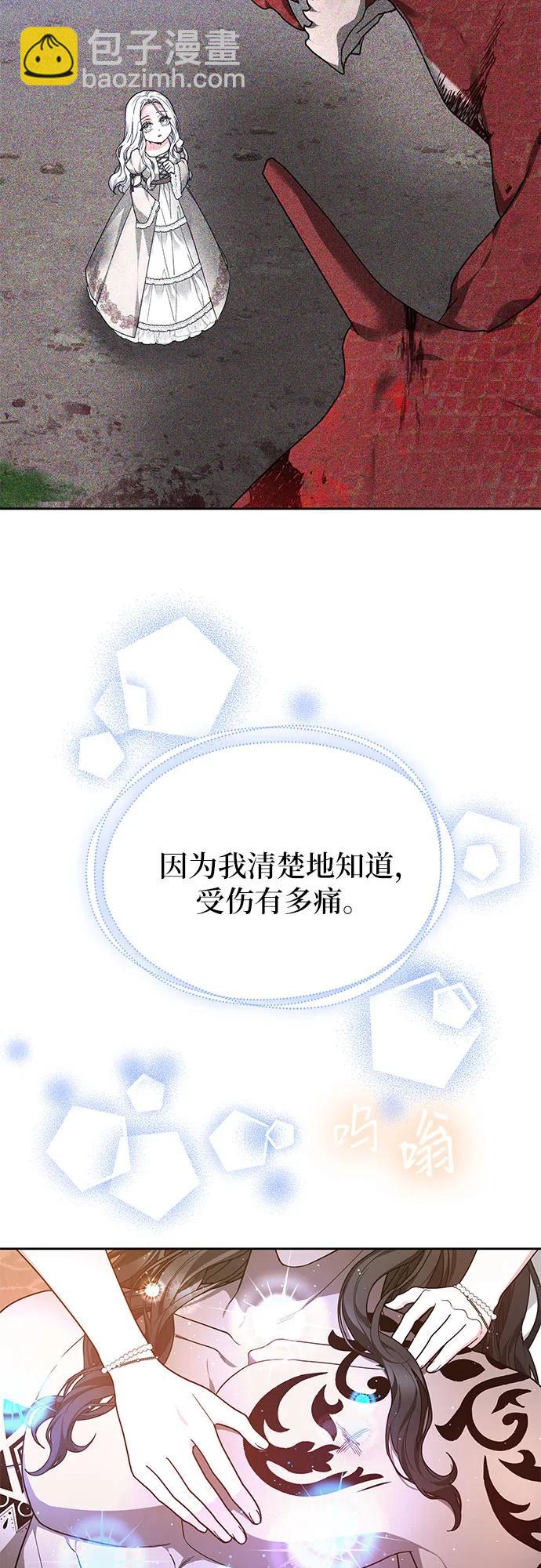 第25话60
