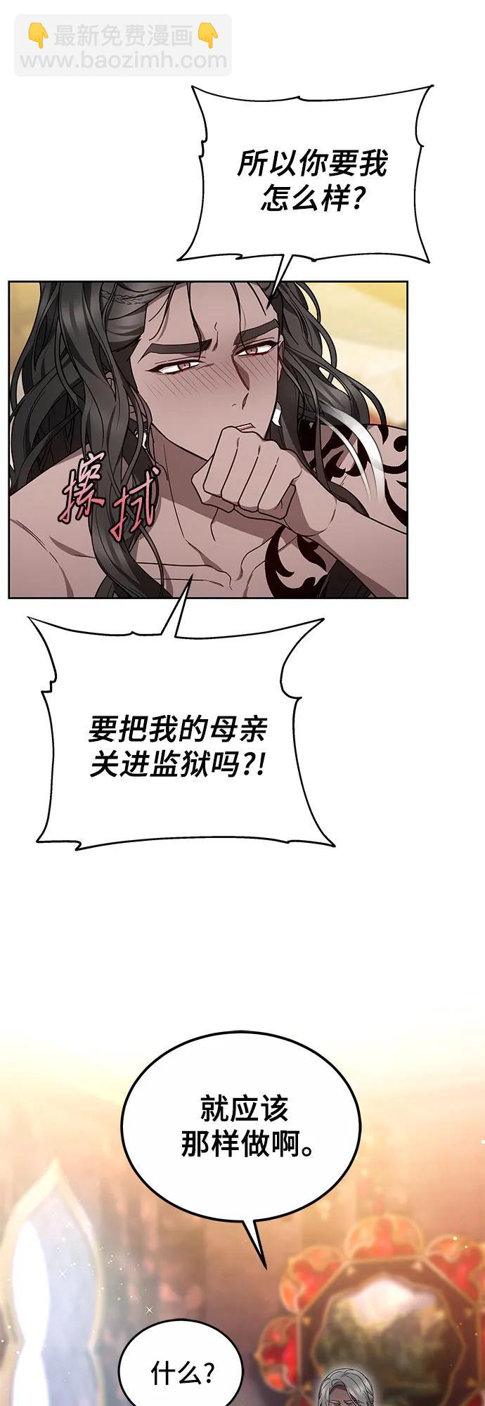 第25话7