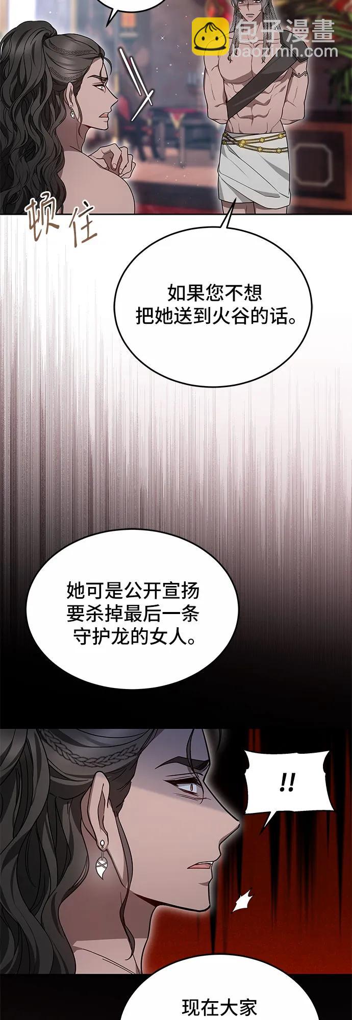 第25话8